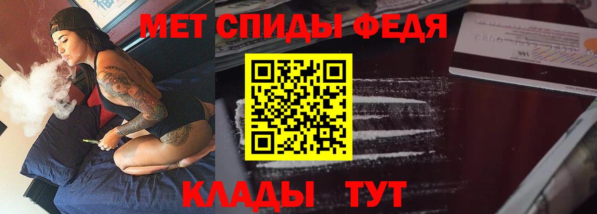 АМФЕТАМИН  Амфетамин VHQ  Вход с VPN  Лыткарино 