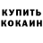 COCAIN Columbia Andrei Kvashnin