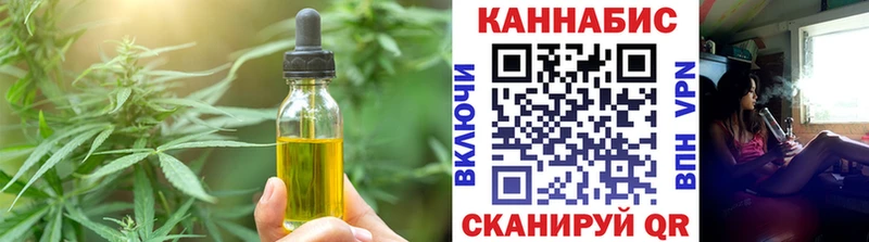 Cannafood марихуана Лыткарино
