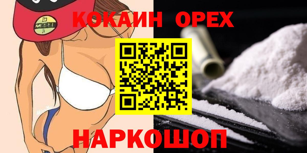 Cocaine VHQ  как найти наркотики  Вход с VPN  Лыткарино  Кокаин Боливия 