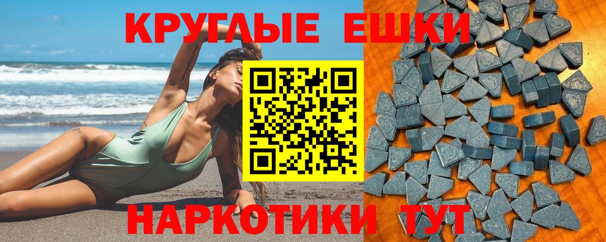 Лыткарино  Экстази Дубай  Ecstasy  купить наркотики цена  Вход с VPN 