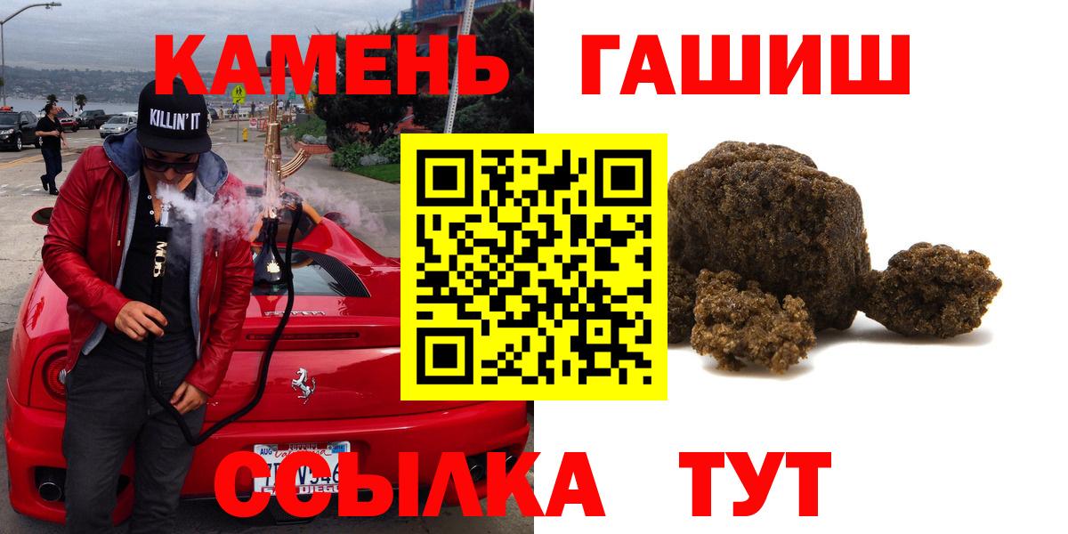 ГАШИШ AMNESIA HAZE Лыткарино