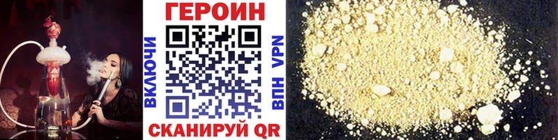 Героин гречка  Лыткарино 