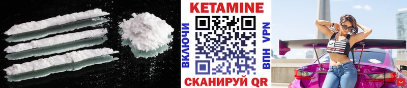 КЕТАМИН ketamine где продают Лыткарино