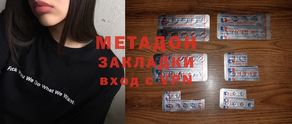 мдма Сафоново