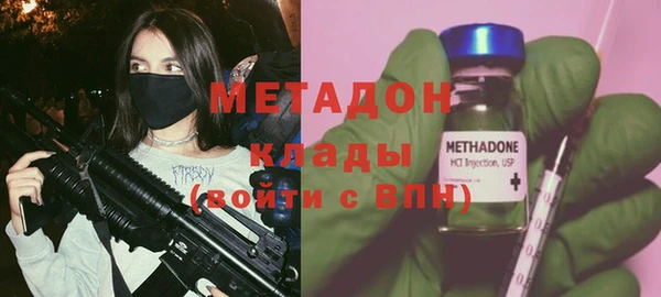эйфоретик Белокуриха