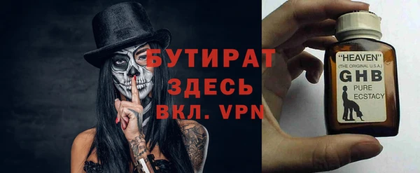 амф Балахна