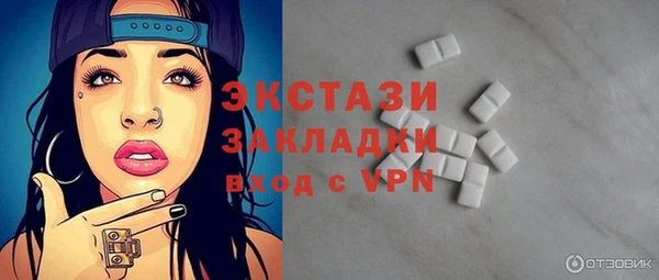 бутик Балабаново