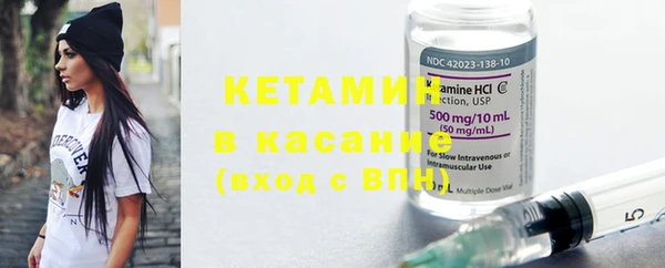 эйфоретик Белокуриха