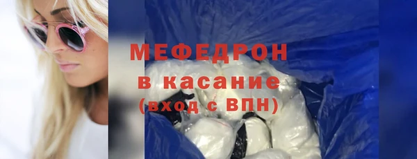 бутик Балабаново