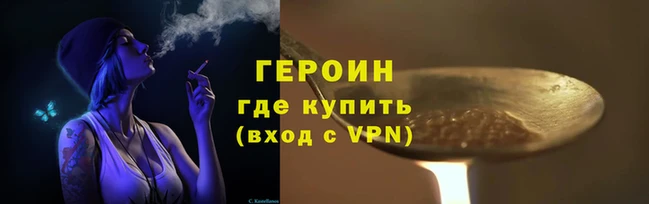 амф Балахна