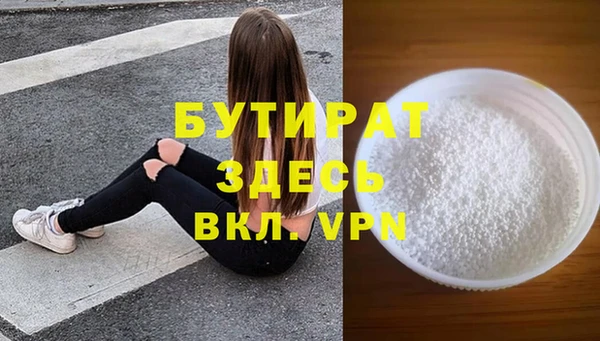 PSILOCYBIN Беломорск