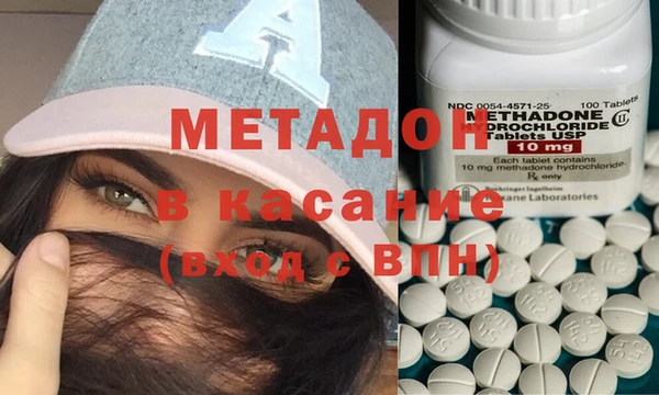 бутик Балабаново
