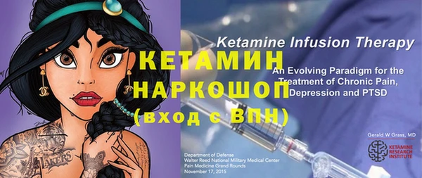 герыч Сатка
