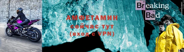 эйфоретик Белокуриха