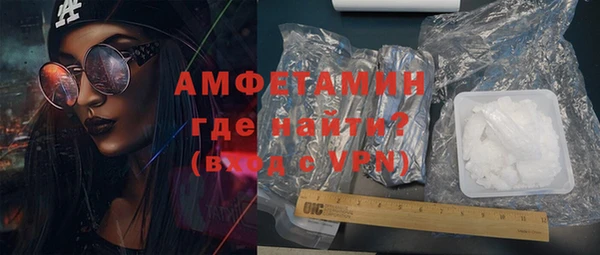 амф Балахна