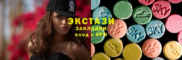 эйфоретик Белокуриха