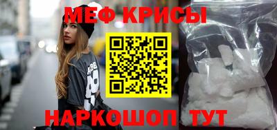 метамфетамин Тула