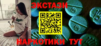метамфетамин Тула