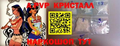 метамфетамин Тула