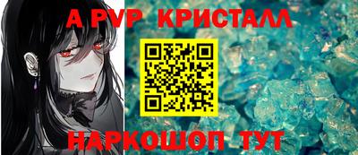 метамфетамин Тула