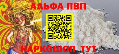 метамфетамин Тула