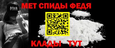 метамфетамин Тула