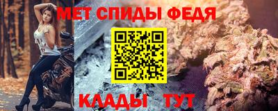 метамфетамин Тула