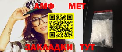 метамфетамин Тула