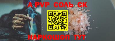 метамфетамин Тула