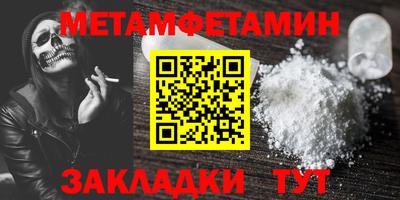 метадон Туймазы
