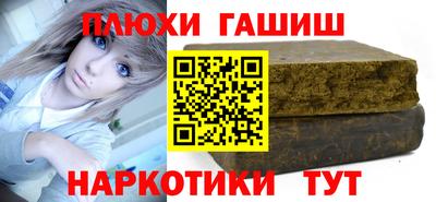 метамфетамин Тула