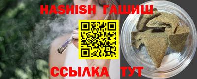 метамфетамин Тула