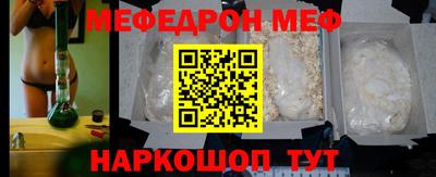 метамфетамин Тула