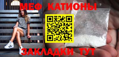 метамфетамин Тула