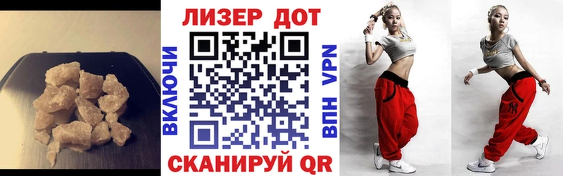 Лсд 25 экстази кислота  где можно купить   Лыткарино 