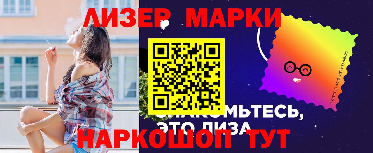 LSD-25 экстази ecstasy  Вход с VPN  Лсд 25 экстази  Лыткарино 
