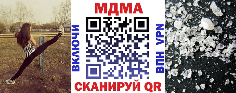МДМА молли  сколько стоит  Лыткарино 