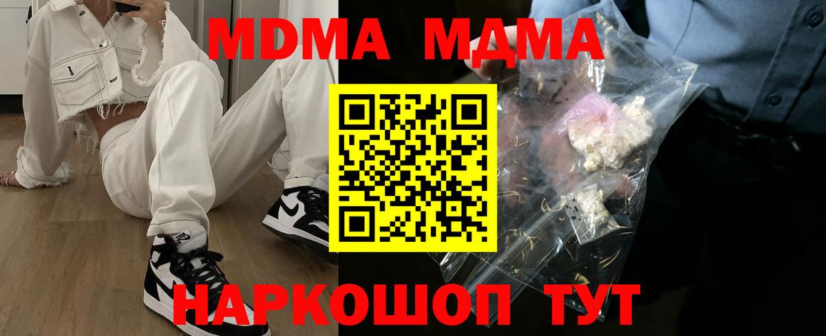 ГАШ Лыткарино