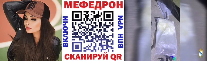 Меф 4 MMC Лыткарино