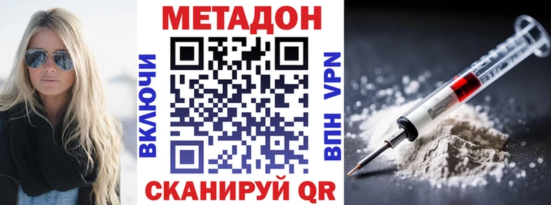 MEGA вход  Лыткарино  МЕТАДОН мёд  сколько стоит 
