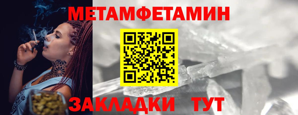 Метамфетамин витя  Вход с VPN  Лыткарино  Метамфетамин витя 