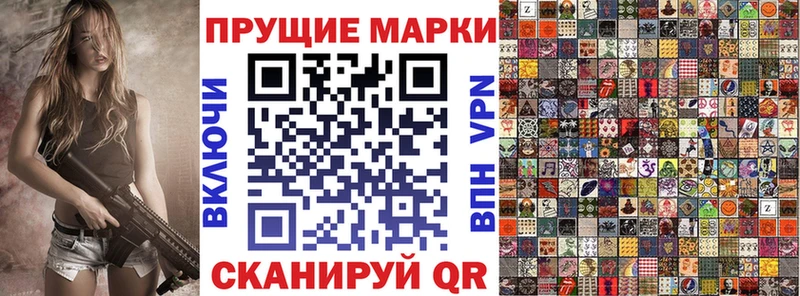 Марки N-bome 1500мкг Лыткарино