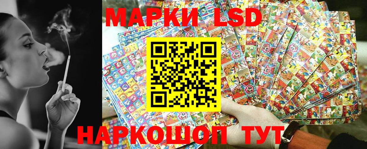 Марки NBOMe  Марки 25I-NBOMe 1,8мг  Вход с VPN  Лыткарино 