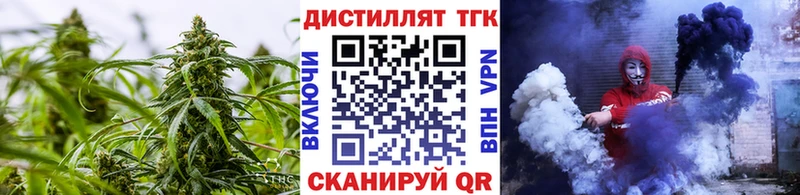 ТГК THC oil  Лыткарино 