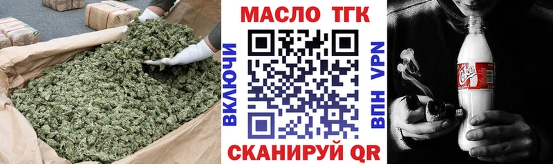 Дистиллят ТГК жижа Лыткарино
