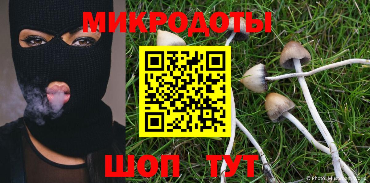 Гашиш  Лыткарино  Канабис  МЕФ   Alpha PVP СОЛЬ кристаллы  NBOMe  Вход с VPN  Экстази  COCAIN 