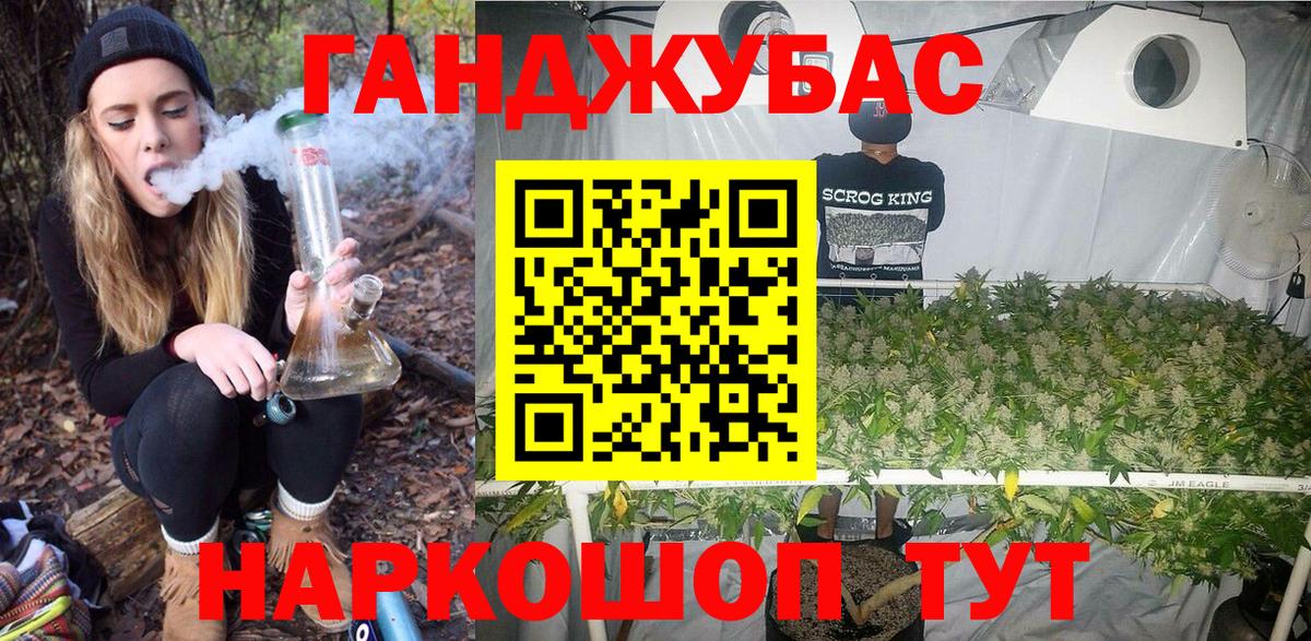 Шишки марихуана тримм Лыткарино