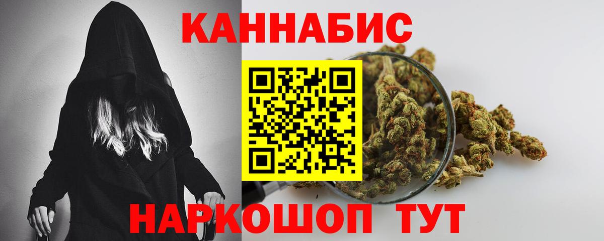 Шишки марихуана MAZAR  Вход с VPN  Лыткарино  Конопля индика  МАРИХУАНА SATIVA & INDICA 